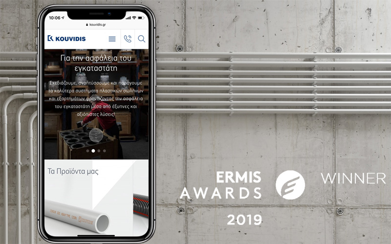 Bronze βραβείο για την ιστοσελίδα της KOUVIDIS από τα Ermis Awards